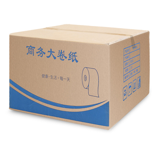 大卷纸厕纸酒店专用整箱12卷卫生间大盘纸厕所卷筒卫生纸手纸家用