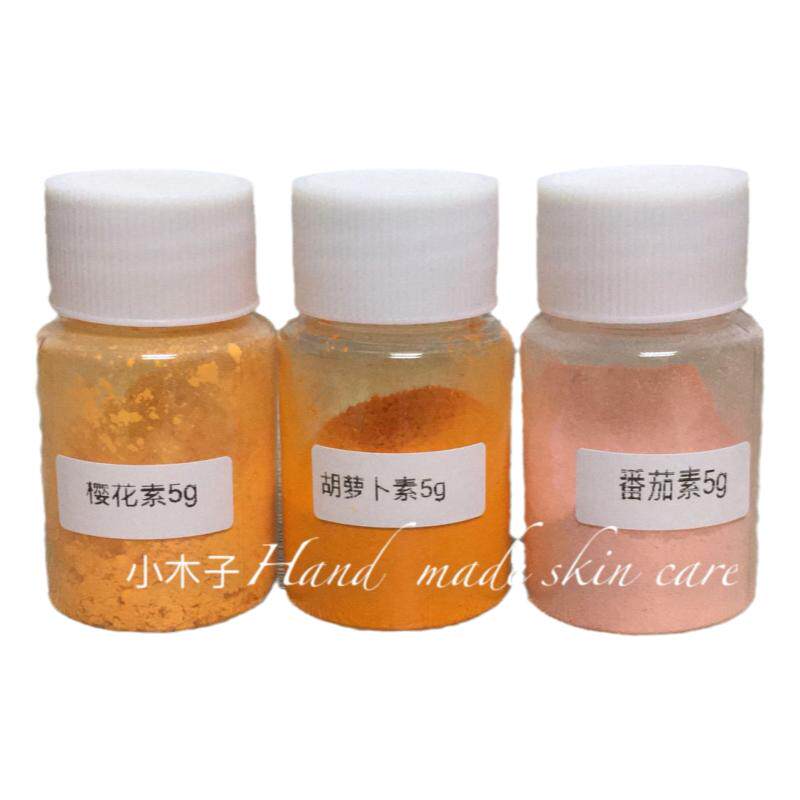 diy美国进口变色粉口红唇膏温变原材料手工自制樱花胡萝卜素持久