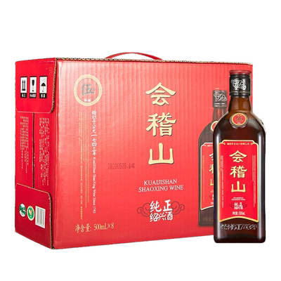 糯米整箱绍兴黄酒会稽山