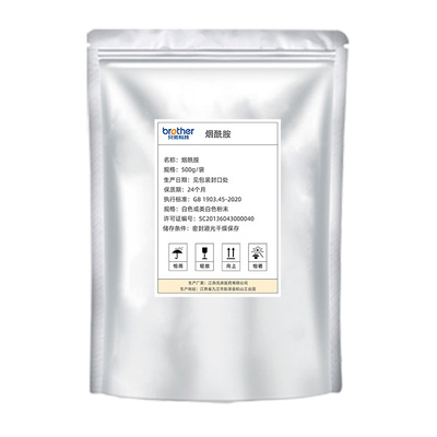 烟酰胺维生素b3粉小分子原料