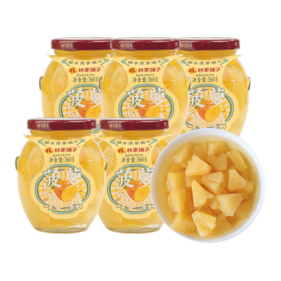 林家铺子菠萝水果罐头