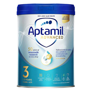 Aptamil爱他美英国白金版3段英爱官方旗舰店荷兰进口婴幼儿奶粉