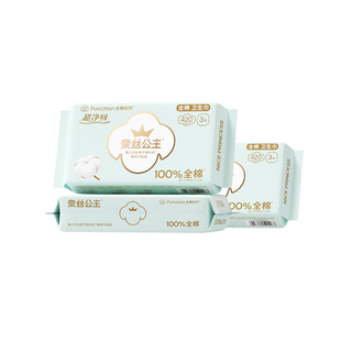 全棉时代奈丝公主医护级卫生巾纯棉夜用量大超长防漏姨妈巾420mm