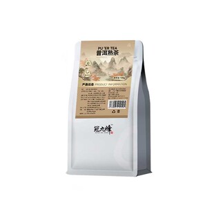 云南普洱熟茶宫廷普洱金牙陈年老普洱熟茶叶散装100g泡水喝的