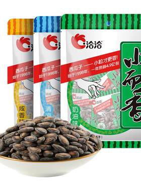 洽洽新疆打瓜袋中袋小而香西瓜子180g/540g奶油味恰恰年货零食