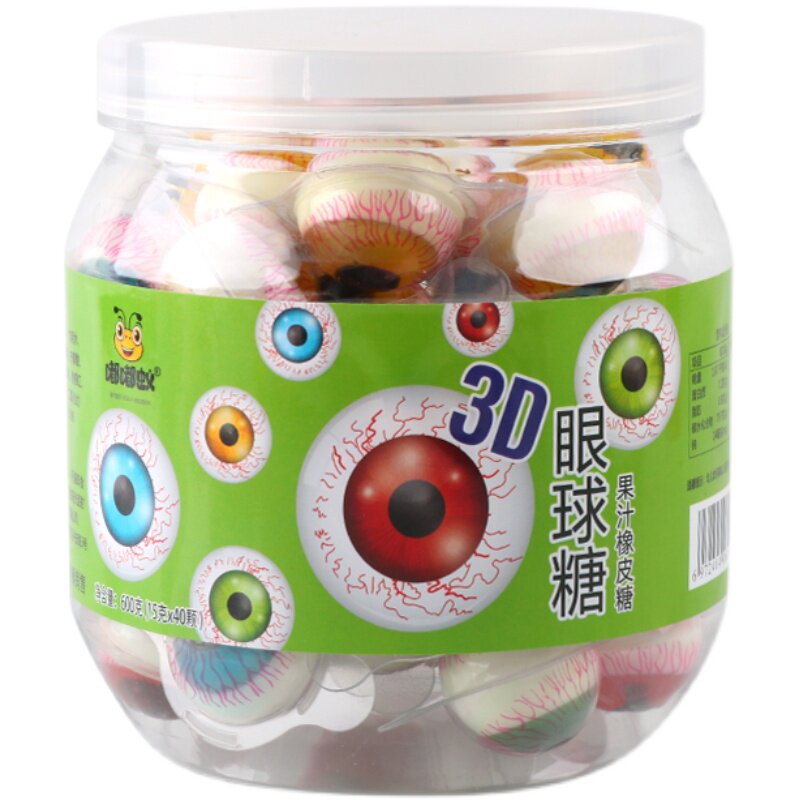 万圣节3D眼球糖QQ橡皮糖果汁软糖搞怪眼珠子糖果趣味儿童小零食