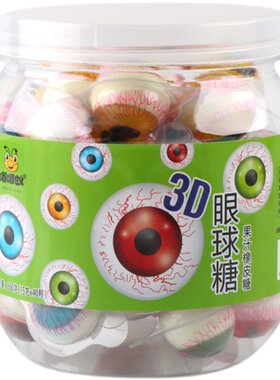 万圣节3D眼球糖QQ橡皮糖果汁软糖搞怪眼珠子糖果趣味儿童小零食