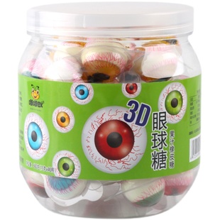 万圣节3D眼球糖QQ橡皮糖果汁软糖搞怪眼珠子糖果趣味儿童小零食