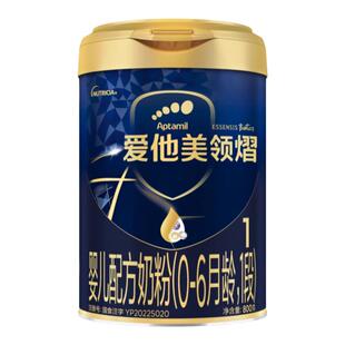 爱他美旗舰店】爱他美领熠1段0-6个月新生婴儿配方牛奶粉一段800g