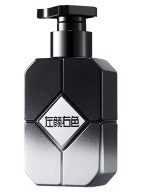 左颜右色美白焕亮控油洁净洗面奶
