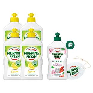 Morning Fresh澳洲进口超浓缩洗洁精家用去油不伤手洗奶瓶果蔬
