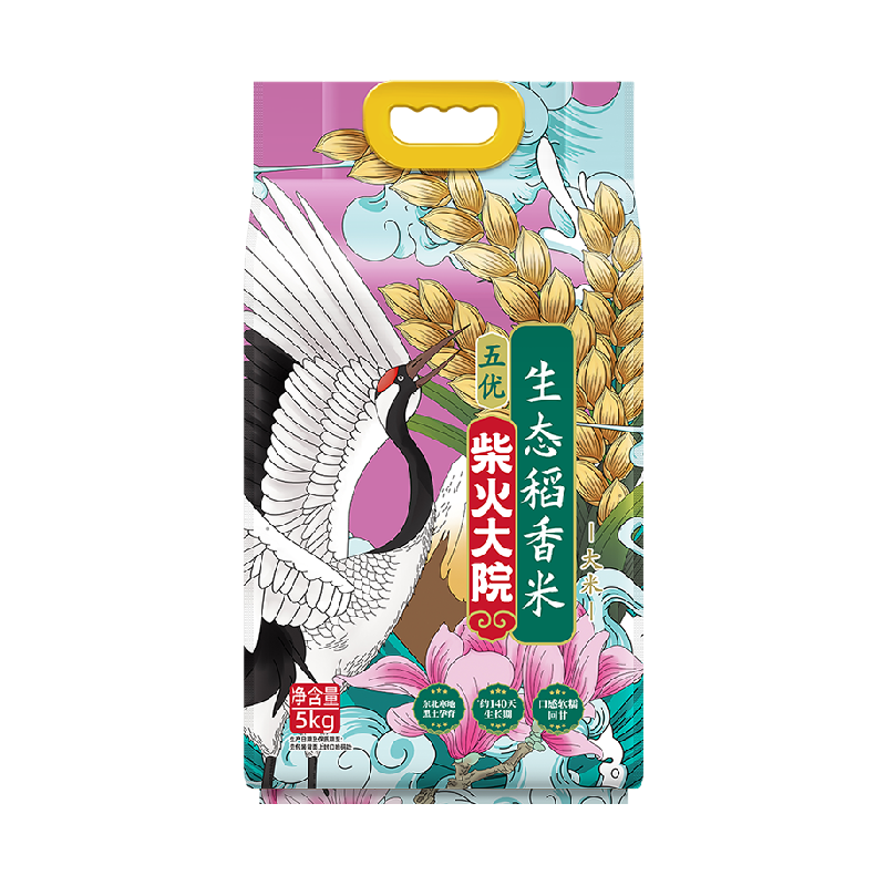 //img.alicdn.com/bao/uploaded/O1CN01gSVfus1wrOW3XWqdH_!!6000000006361-2-yinhe.png