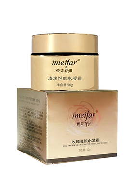 悦美花研玫瑰洁面美肤水乳液面霜
