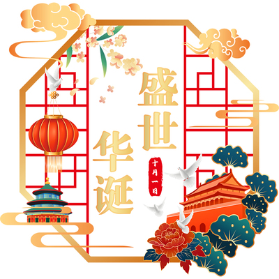 服装店门店创意商铺落地窗静电贴