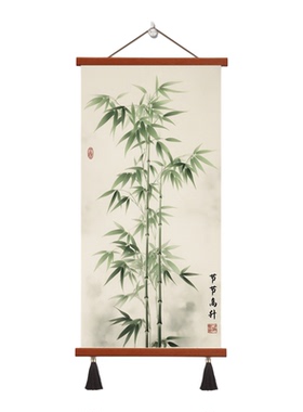 新中式水墨竹子节节高升玄关客厅书房卧室竖版装饰挂画精美大气款