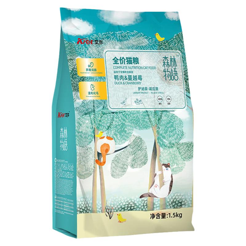 艾尔猫粮全价全期增肥发腮不掉毛