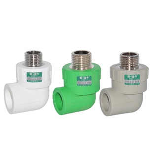 新一金牛 加厚 20PPR25外丝弯头4分6分1寸外牙弯头 灰 绿