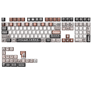 骆砾咖啡侧刻透光键帽PBT原厂五面热升华108客制化机械键盘帽87键