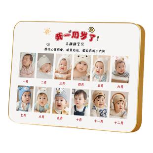 宝宝1周岁成长记录纪念diy定制照片相框摆台婴儿相册水晶相片摆件