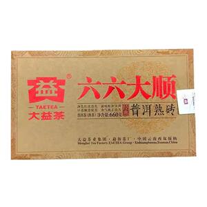 大益普洱茶2016年六六大顺熟茶1601批660g拍2砖配1个手提袋