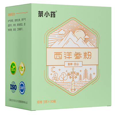 茶小药长白山西洋参粉正品花旗