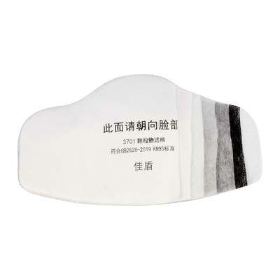 3701cn过滤棉防尘口罩活性炭