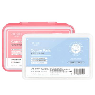 日本进口|厚款卸妆棉|超省水