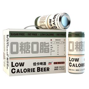 劲派0糖0脂0碳水低卡低嘌呤零糖零脂全麦精酿无糖啤酒整箱12罐