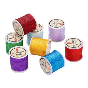 72号玉线0.8mm 10米 手工编织线diy吊坠红绳中国结配件线批发