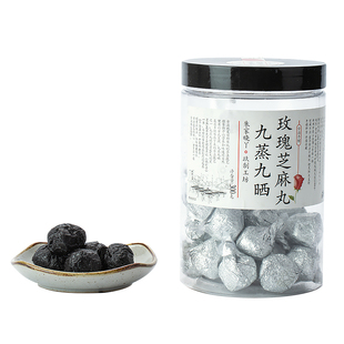 玖制工坊 九蒸九晒玫瑰芝麻丸 600克/70颗  疏肝解郁 血瘀体质