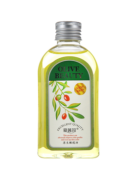 爱茜玛原生3瓶面部身体润肤精油