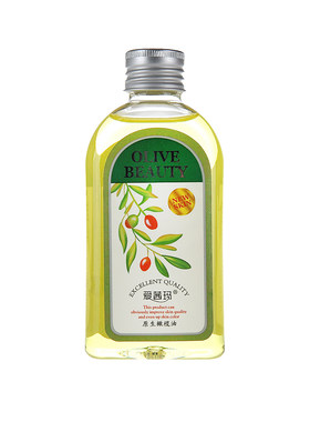 爱茜玛原生3瓶面部身体润肤精油