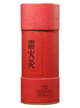国灸雷火灸特大号艾条三年陈纯艾绒加粗大艾条艾灸馆直供