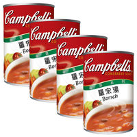 4 cans of Campbell's Soup from the United States, Hong Kong version, instant soup, mushroom, chicken paste, corn soup and Borscht thumbnail 5