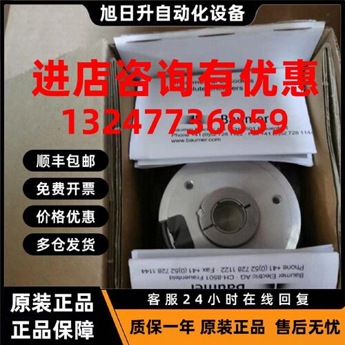 议价Baumer 编码器BMMH 58S1G24C12/13B2A Nr;101491 VA;685081