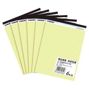 凯萨KAISA 美式网格本拍纸本方格本A5黄色思维导图本大学生简约本上翻A4大笔记创意像素坐标画格子本