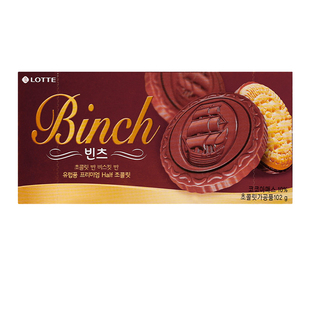 2盒包邮乐天宾驰巧克力饼干早餐外国进口零食休闲小吃独立包装