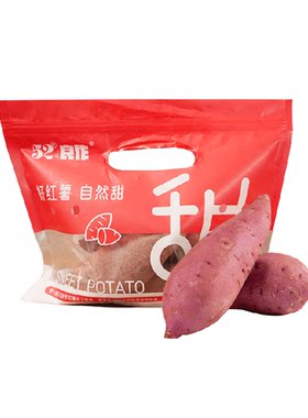 52度良作沙地蜜薯红皮黄心更香糯