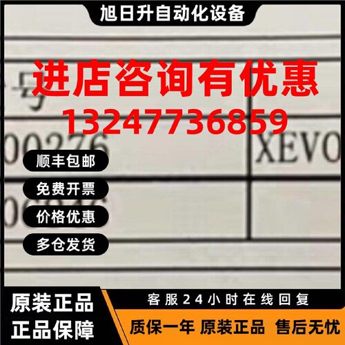 议价沃特世质谱 Q-tof  PM维护包  Xevo G2-S 201000276 x28