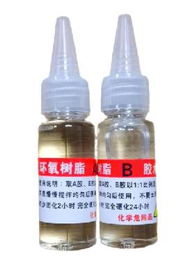 鱼竿导环前打竿矶竿配件