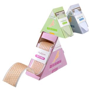 防磨脚专用贴高跟鞋神器脚后跟贴隐形硅胶皮鞋脚趾头脚踝防磨脚贴