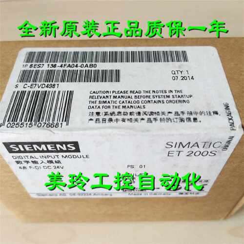 议价西门子IP 6ES7 138-4FA04-0AB0 ET200S， EL-MOD.， 4/8 F-DI