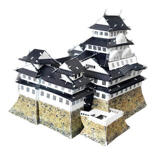 金属拼装模型日本建筑3D立体姬路城拼图手工diy桌面摆件实用礼物