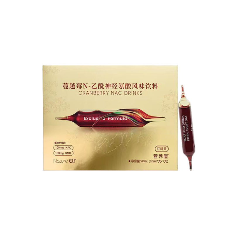 Nature Elf红精灵蔓越莓燕窝酸果饮心选生活小红针蔓越莓口服液
