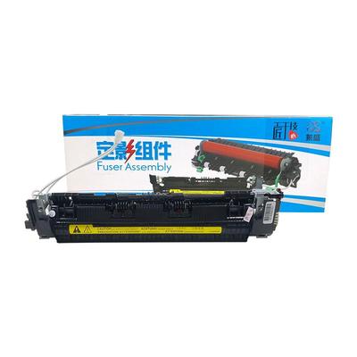 莱盛定影组件 适用HP惠普P1102 1106 1108 M1213 1136 1316 1219 1108pLus佳能LBP6018 3050 L150 170 MF3010