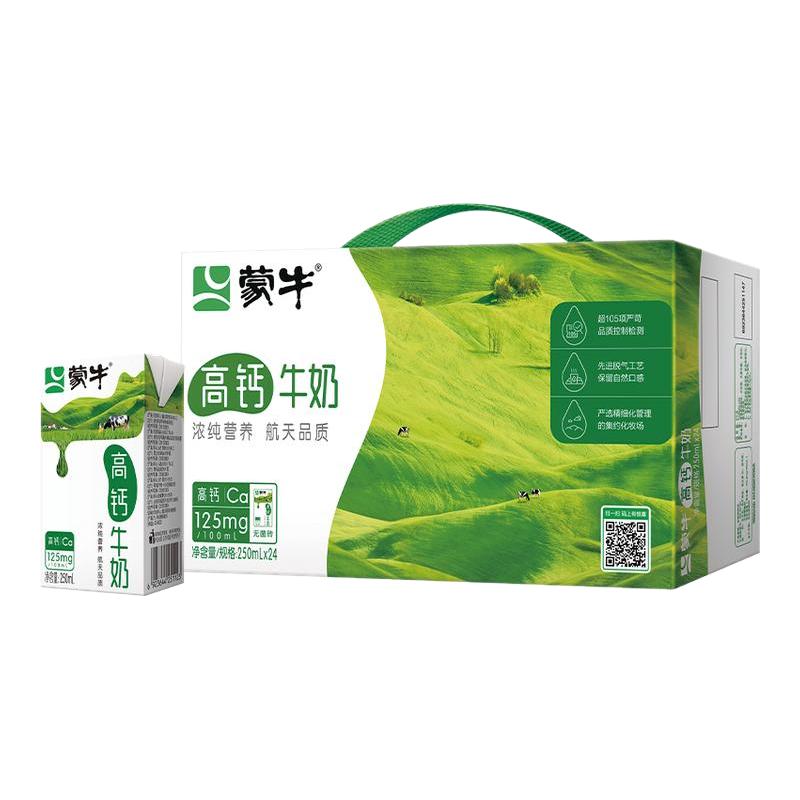 Ƽţ߸ţ250mL24 װ ţ߸ţ250ml2449.9Ԫȯ