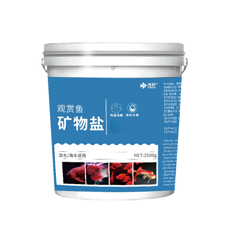 鱼池观赏鱼水族盐锦鲤专用盐鱼缸鱼缸水质稳定剂