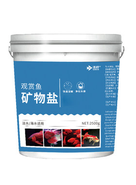 鱼池观赏鱼水族盐锦鲤专用盐鱼缸热带鱼净水天然粗海盐