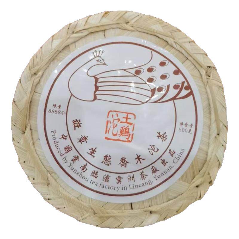 班章孔雀班章生态土鸡沱生茶500g