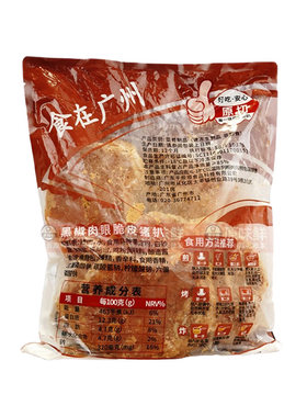 千般就肉眼黑椒猪扒猪扒包1kg